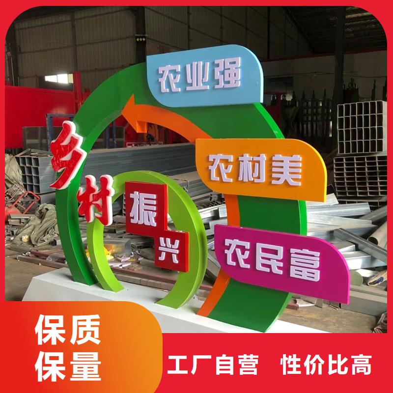 法治公园景观小品标牌支持定制