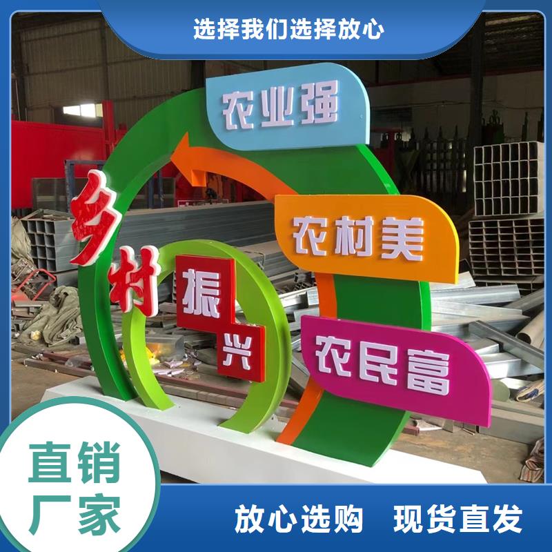 校园景观小品雕塑为您服务