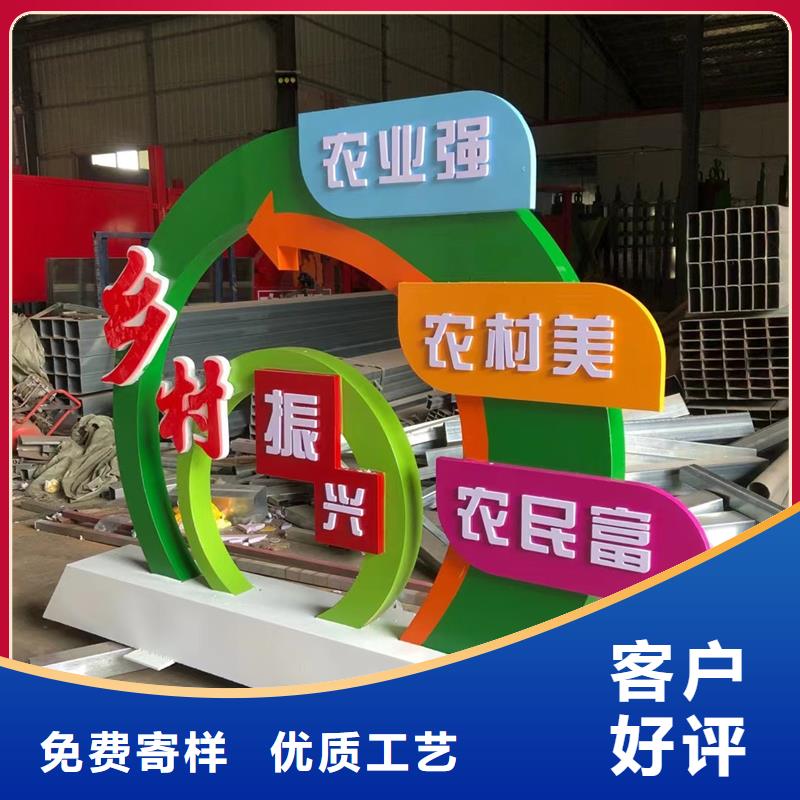公园景观小品雕塑本地厂家