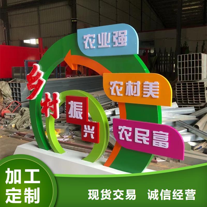 户外公园景观小品品质过关