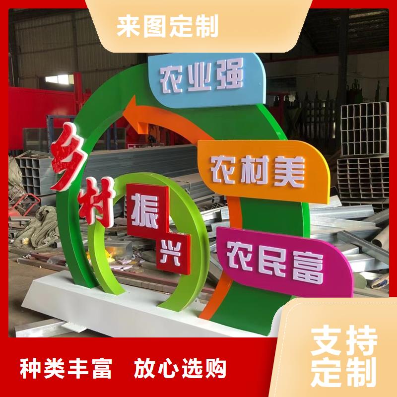 公园景观小品模型支持定制