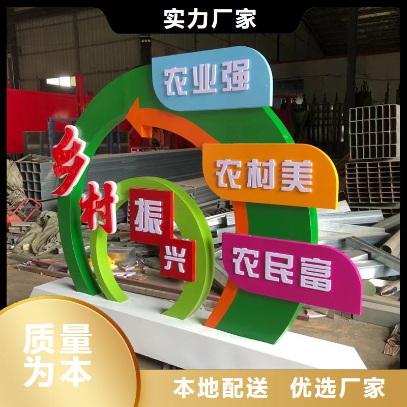 园林公园景观小品品质过关