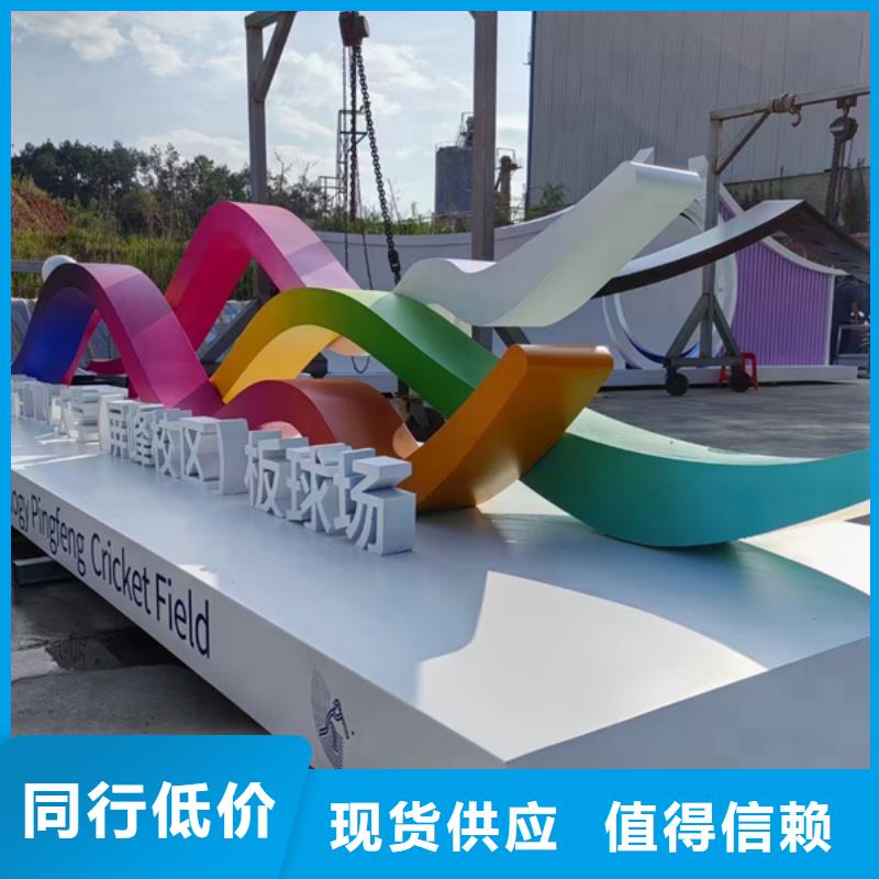 广场公园景观小品10年经验
