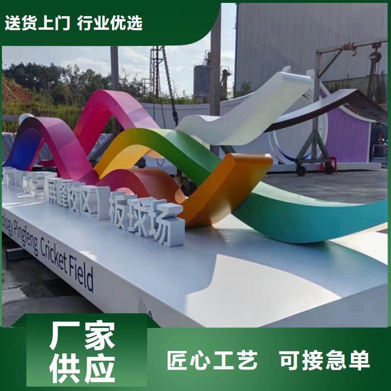 庭院景观小品标牌实力雄厚