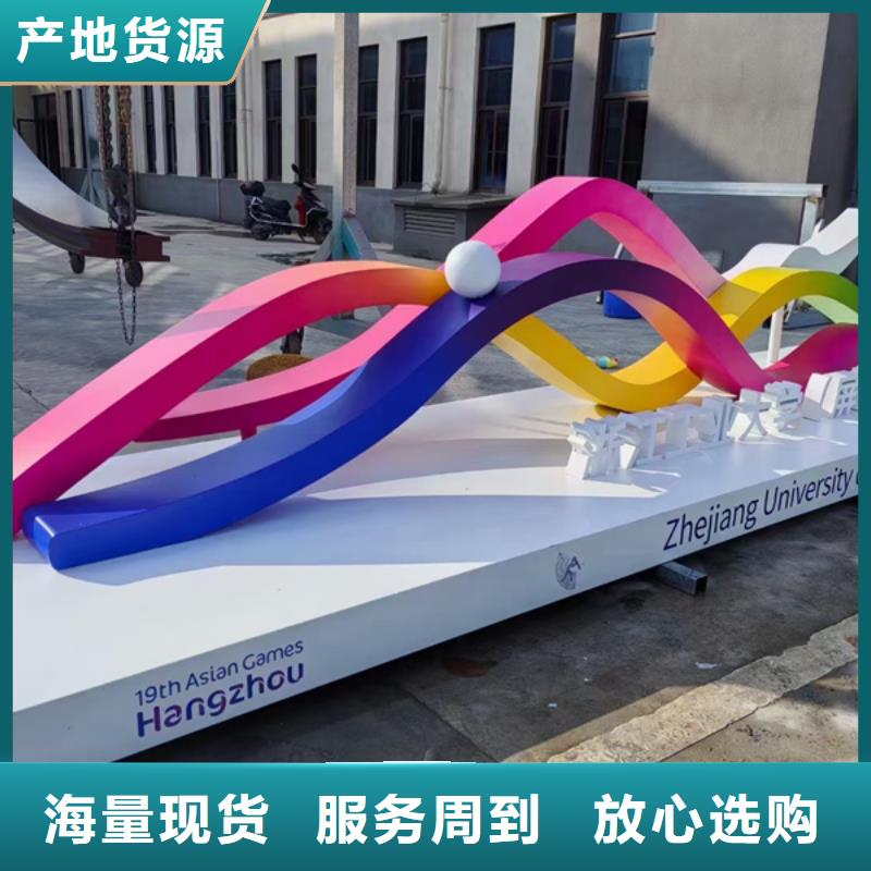 庭院景观小品标牌品质过关