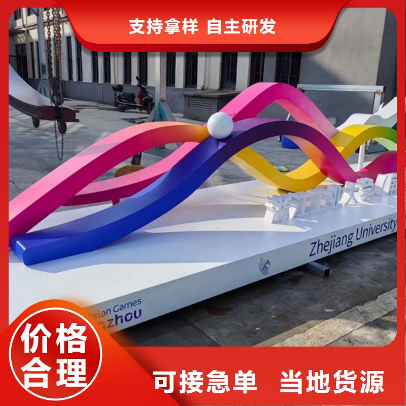 耐候钢板公园景观小品实力雄厚
