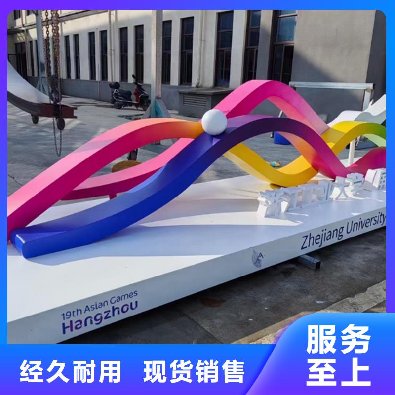 园林景观造型景观小品施工队伍