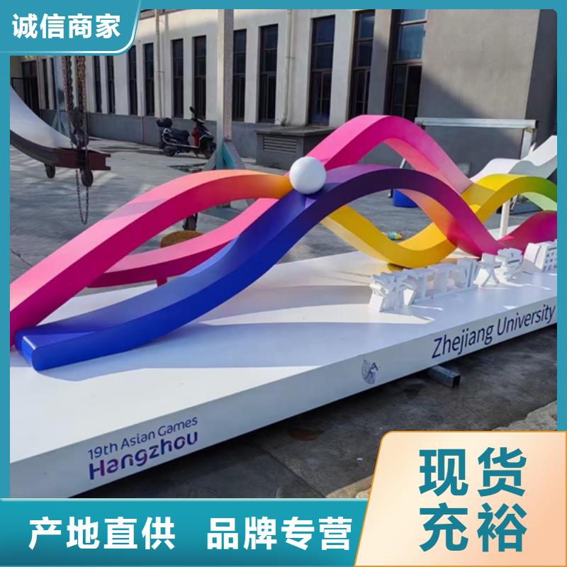 广场公园景观小品施工团队