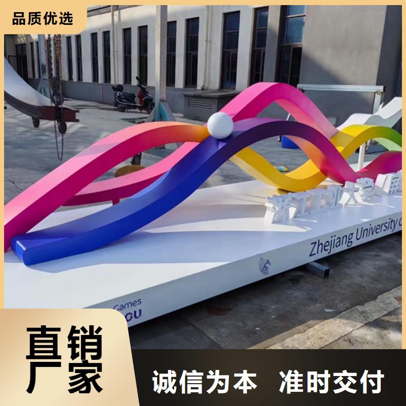 儋州市公园景观小品雕塑实力雄厚