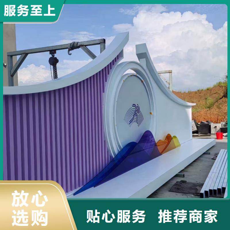 公园景观小品雕塑本地厂家