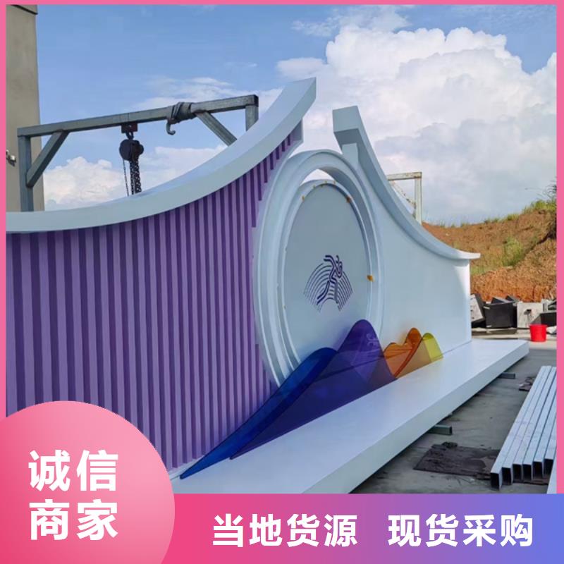 文化公园景观小品支持定制