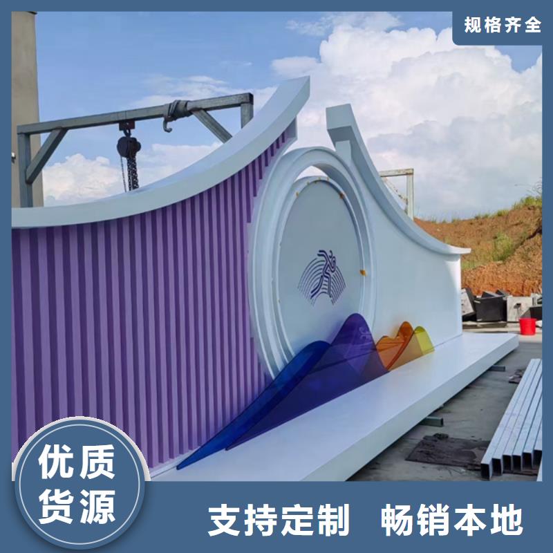文化公园景观小品10年经验