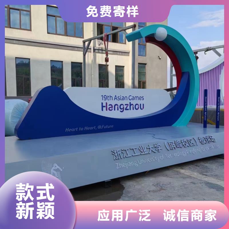 庭院景观小品标牌畅销全国