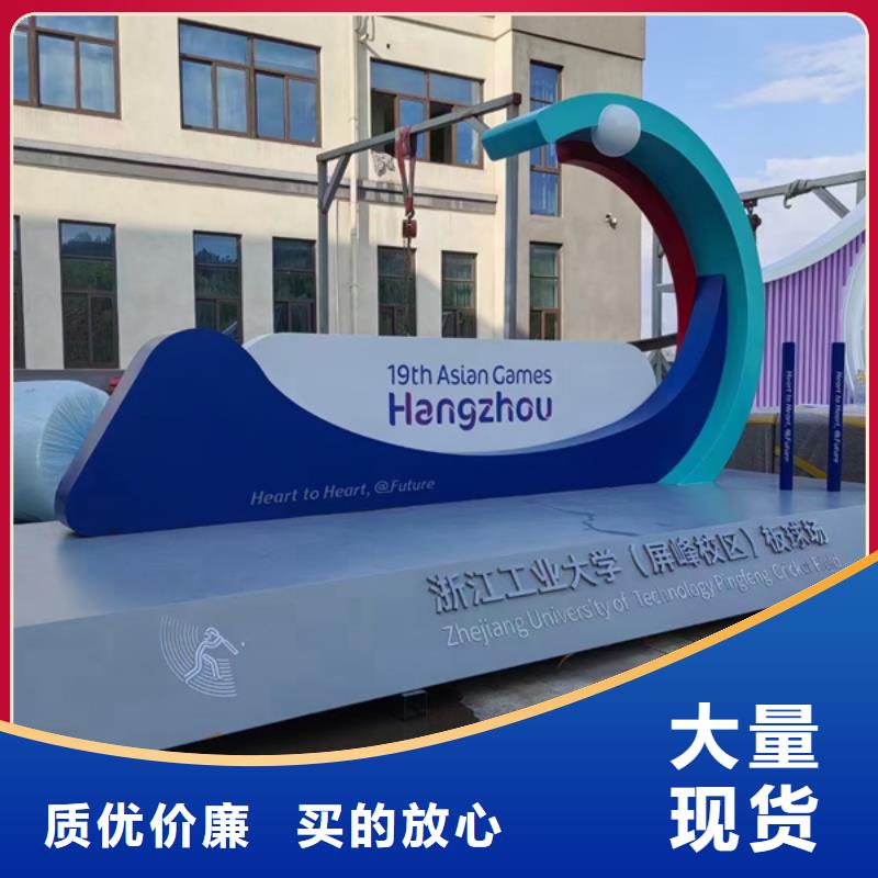 保亭县园林公园景观小品欢迎来电