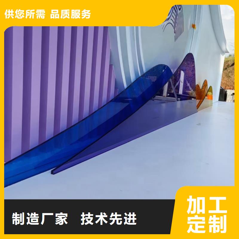 网红公告景观小品厂家
