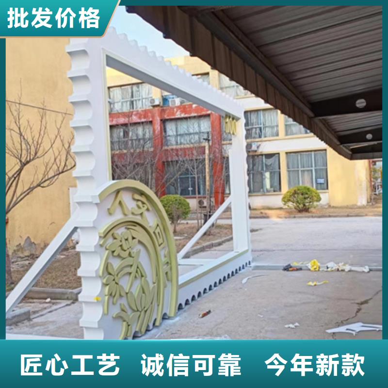 法治公园景观小品标牌终身质保