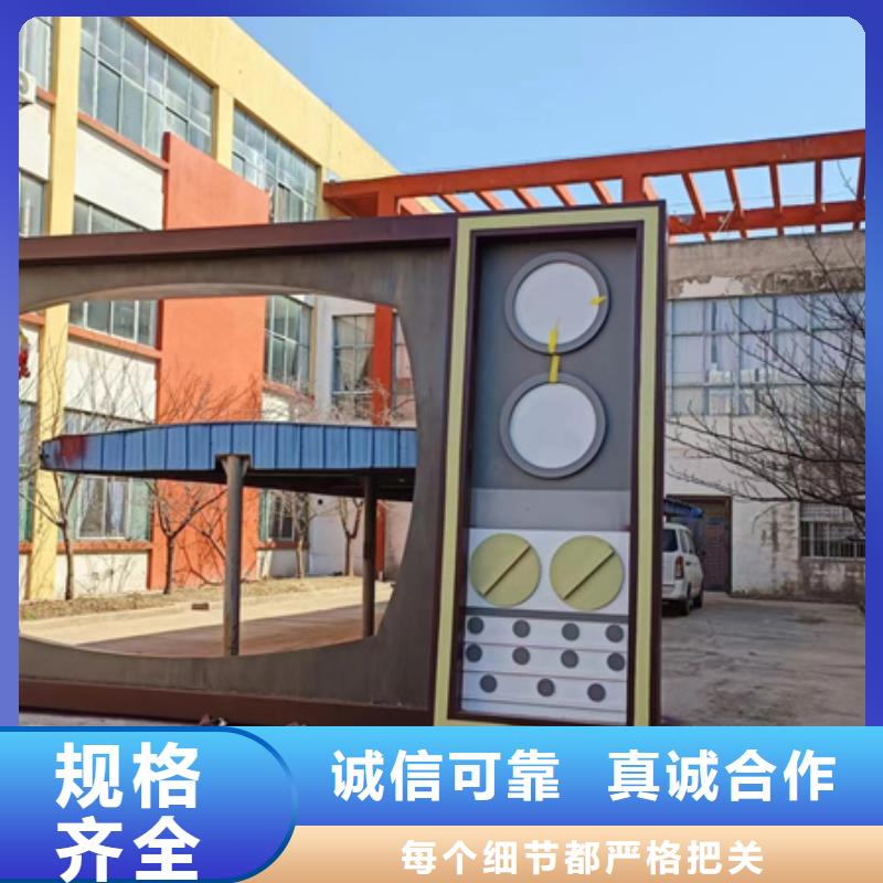 消防主题公园景观小品量大从优