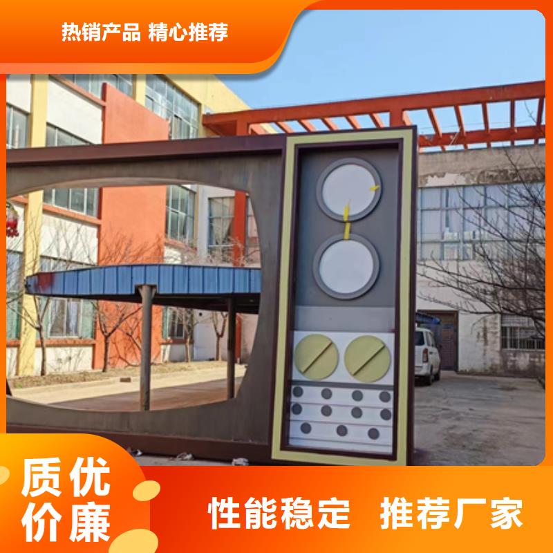 校园景观小品雕塑支持定制