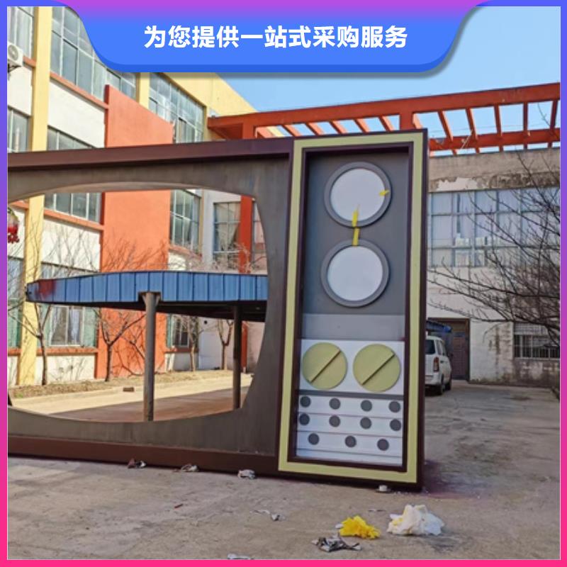 公园景观小品雕塑量大从优