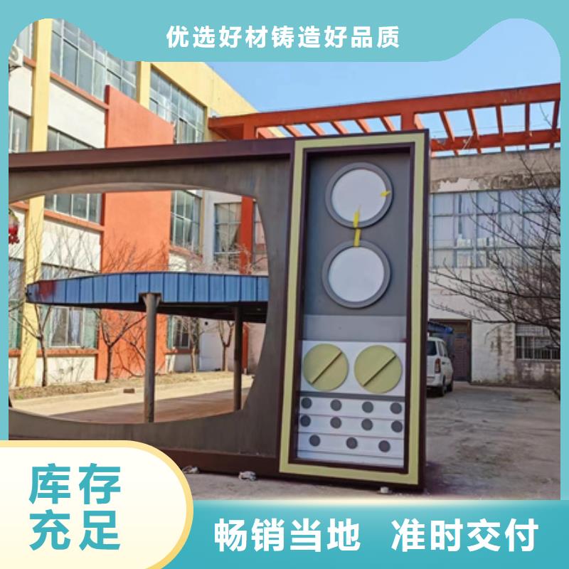 文化公园景观小品为您服务