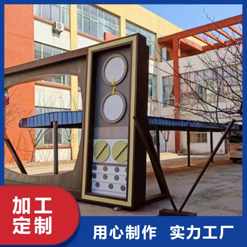 公园景观小品雕塑量大从优