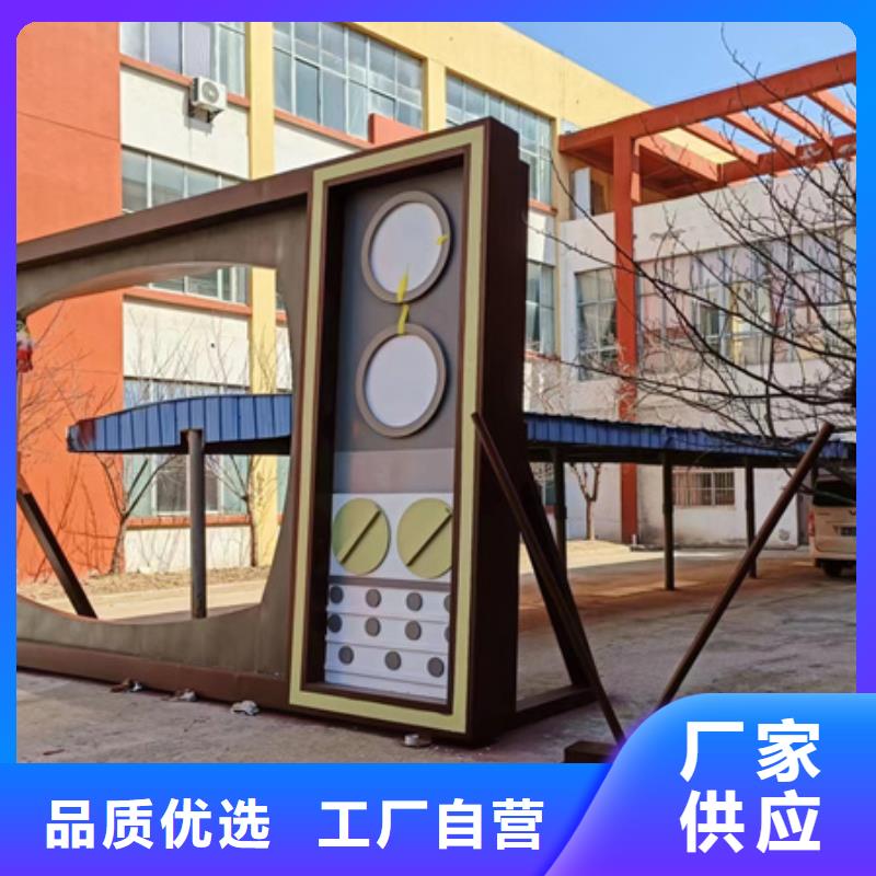 儋州市公园景观小品雕塑本地厂家