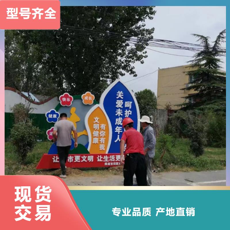 耐候钢板公园景观小品实力雄厚
