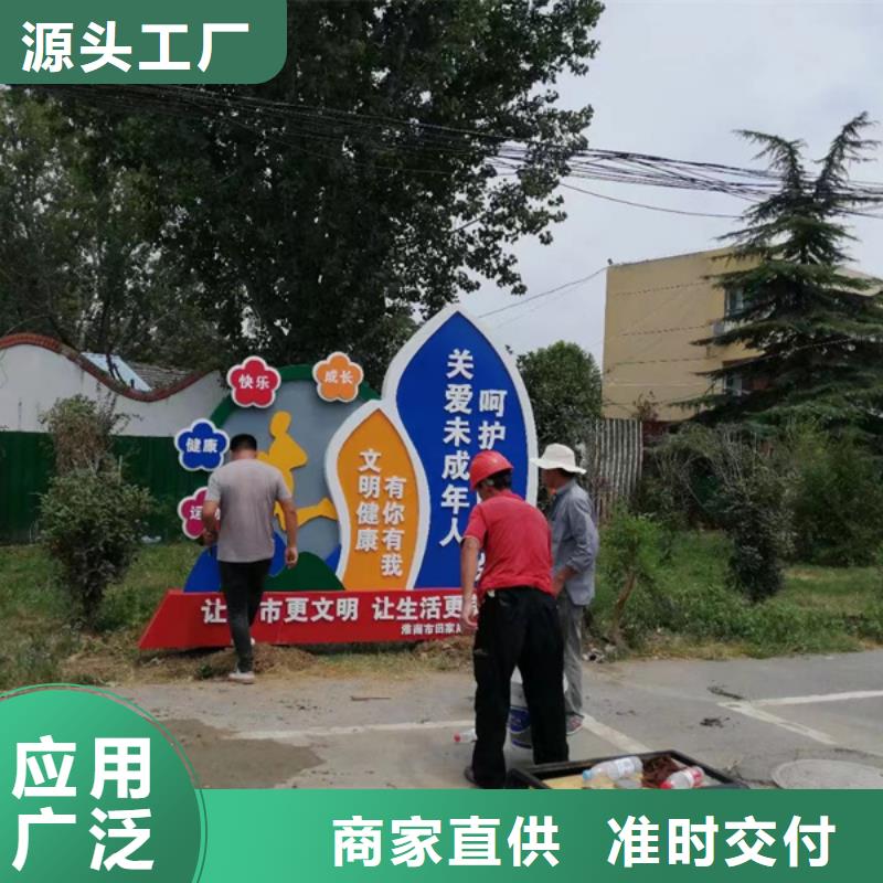 儋州市公园景观小品雕塑实力雄厚