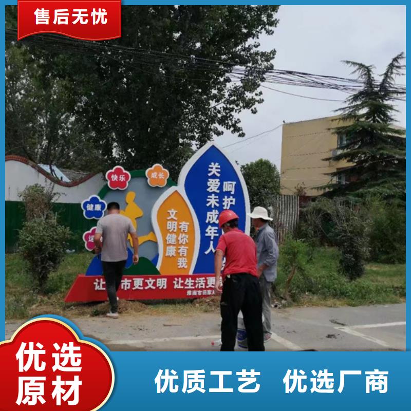 园林公园景观小品施工队伍