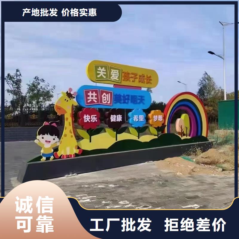 消防主题公园景观小品10年经验