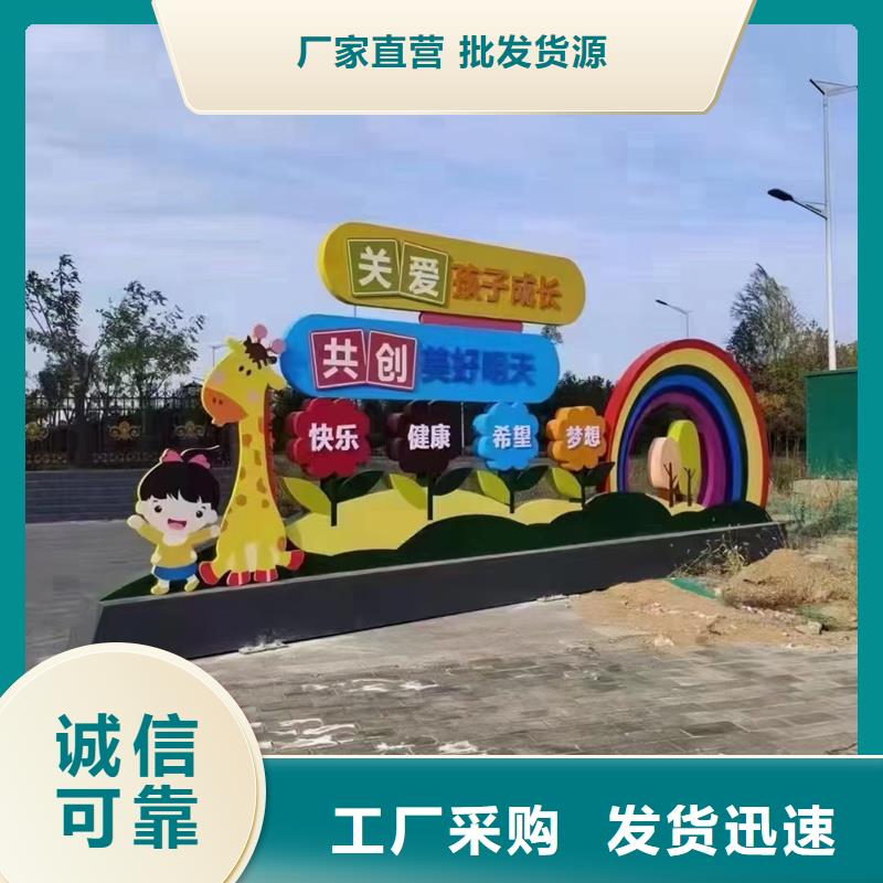 园林公园景观小品施工队伍