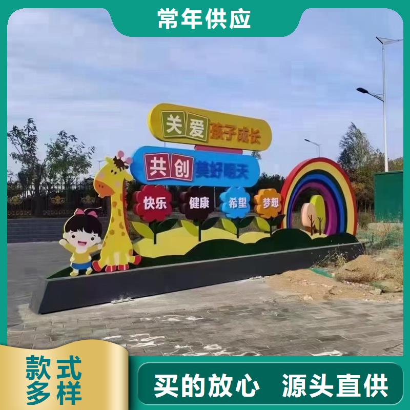 户外公园景观小品施工团队