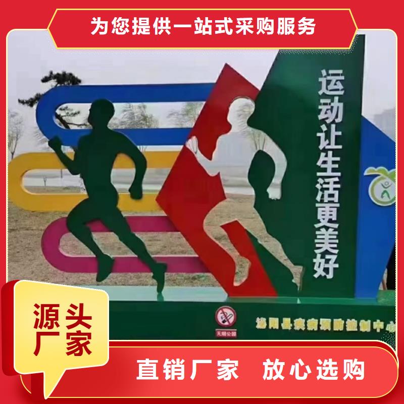 园林景观造型景观小品施工队伍