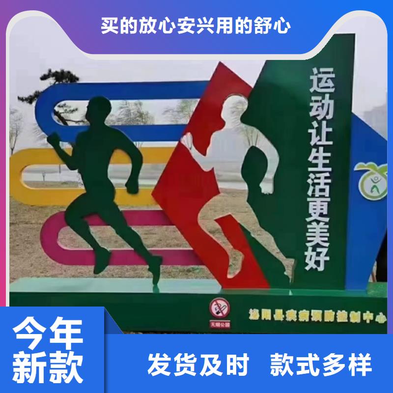 文化公园景观小品量大从优