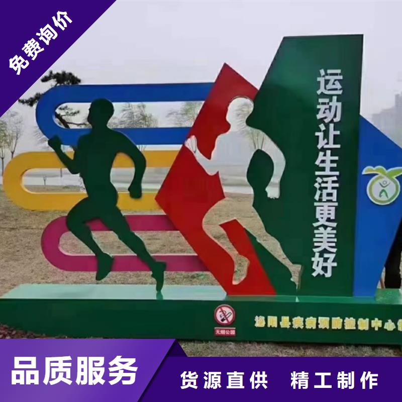 不锈钢大树雕塑景观小品信赖