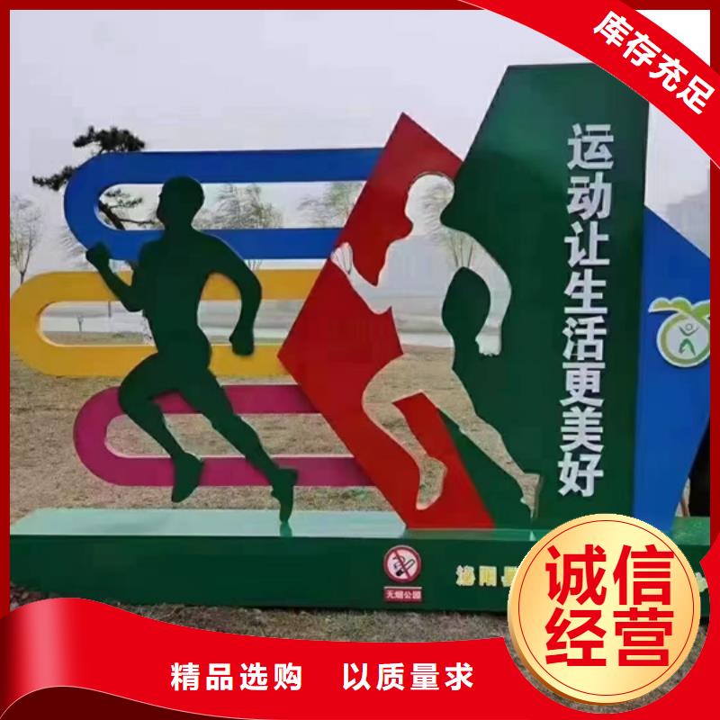 文化公园景观小品10年经验