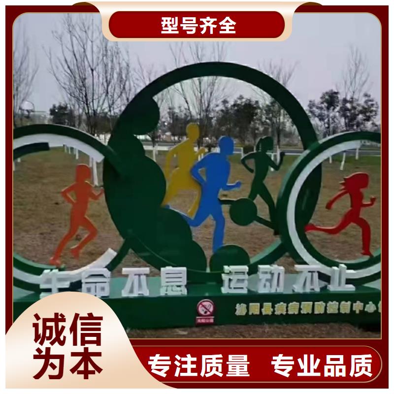 不锈钢廊架公园景观小品施工团队