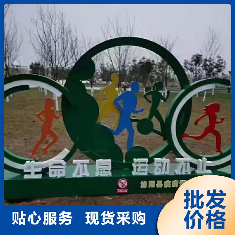 异型廊架公园景观小品支持定制