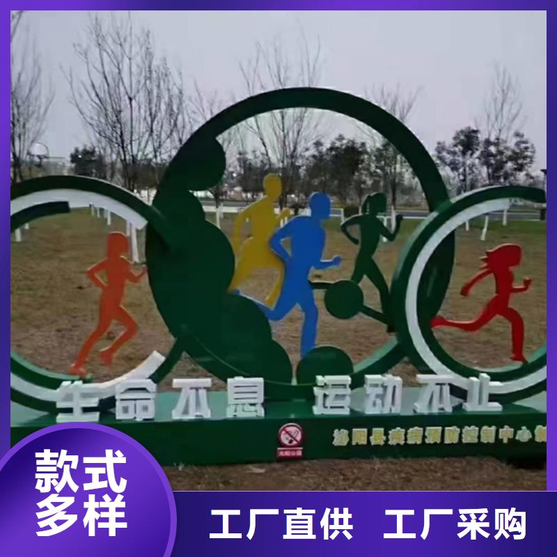 公园景观小品雕塑支持定制