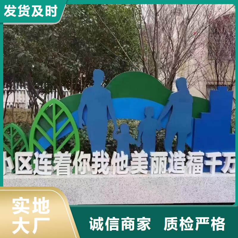 园林景观造型景观小品支持定制