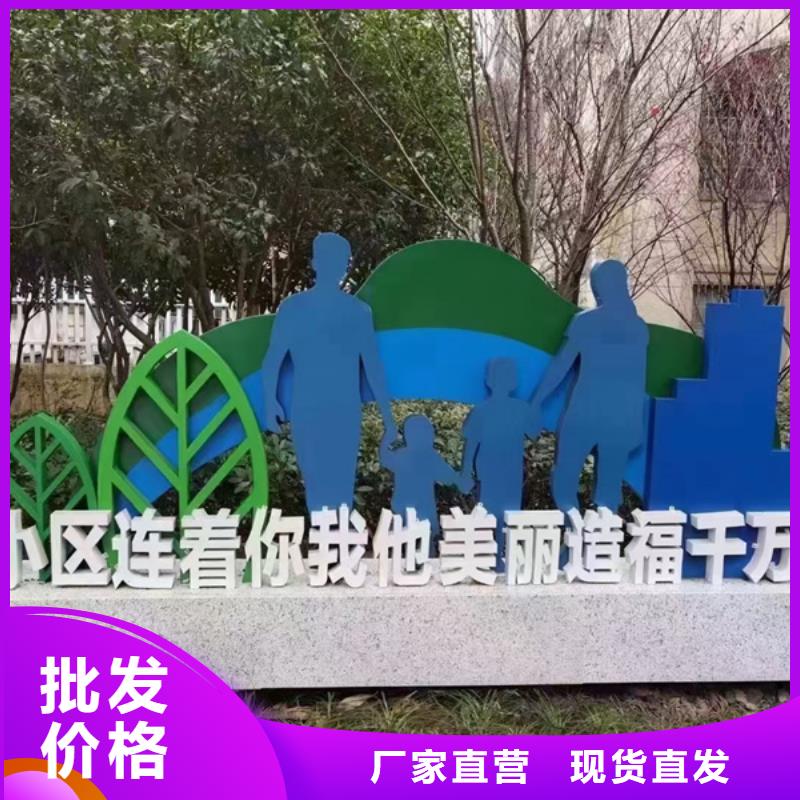 耐候钢板公园景观小品实力雄厚