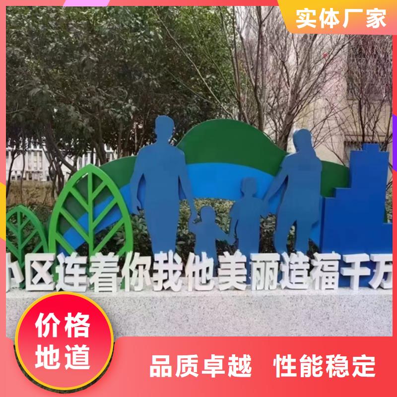 园林公园景观小品欢迎来电