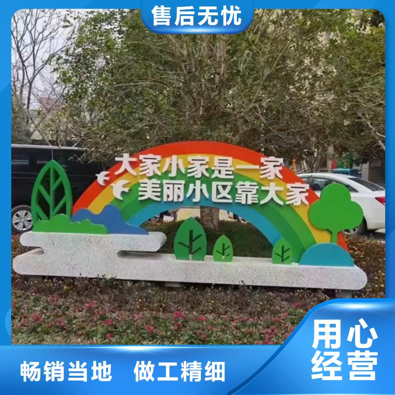 耐候钢板公园景观小品本地厂家