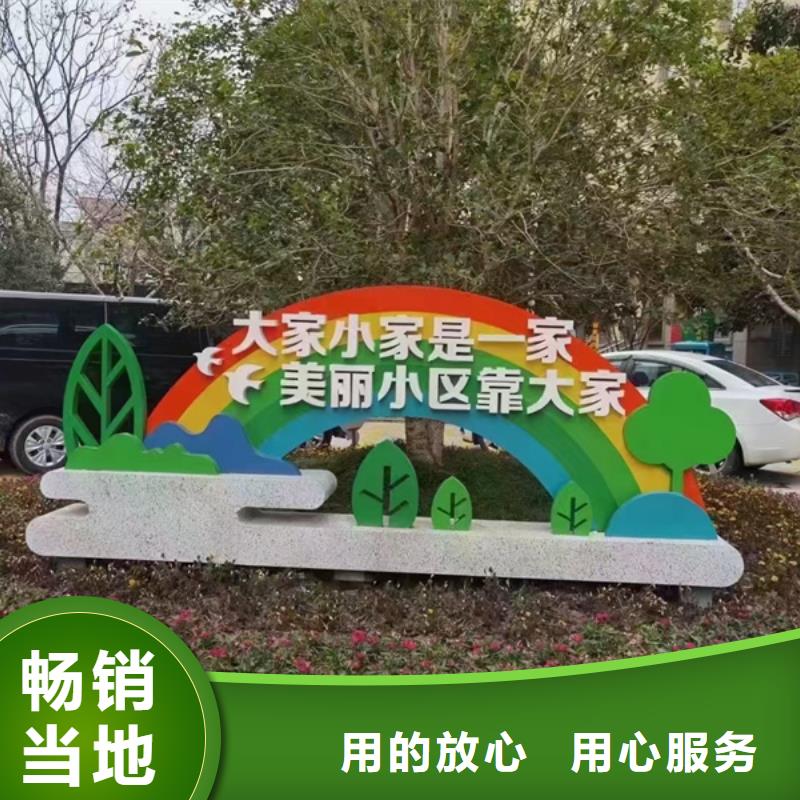 广场公园景观小品本地厂家