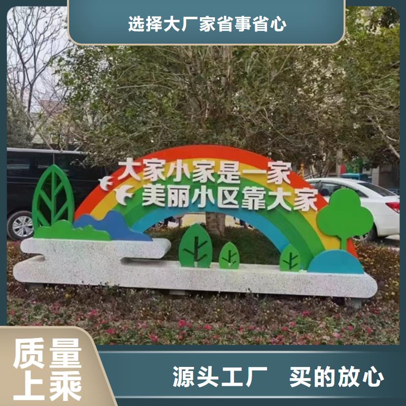 庭院景观小品标牌畅销全国