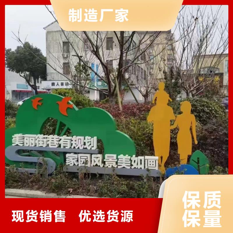 广场公园景观小品10年经验