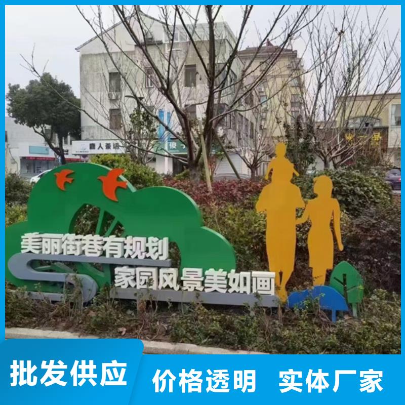 户外公园景观小品品质过关