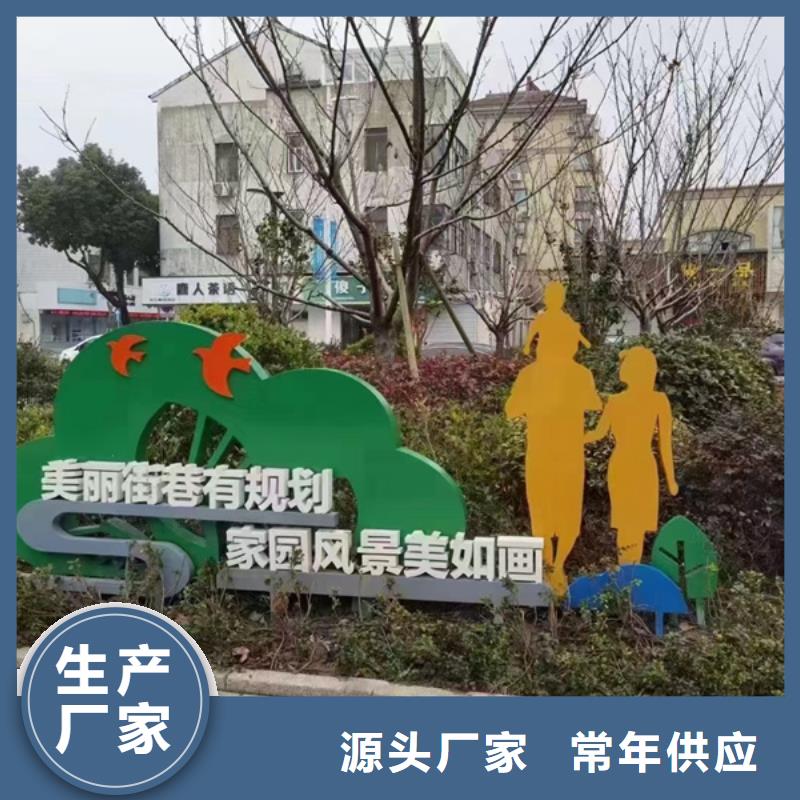 消防主题公园景观小品信赖