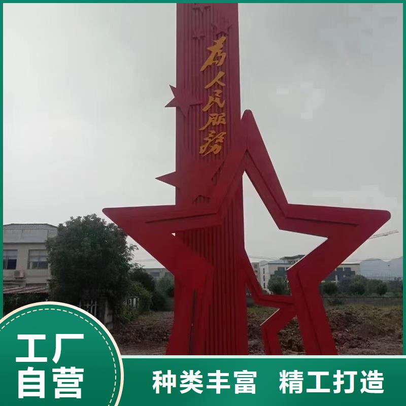 消防主题公园景观小品10年经验