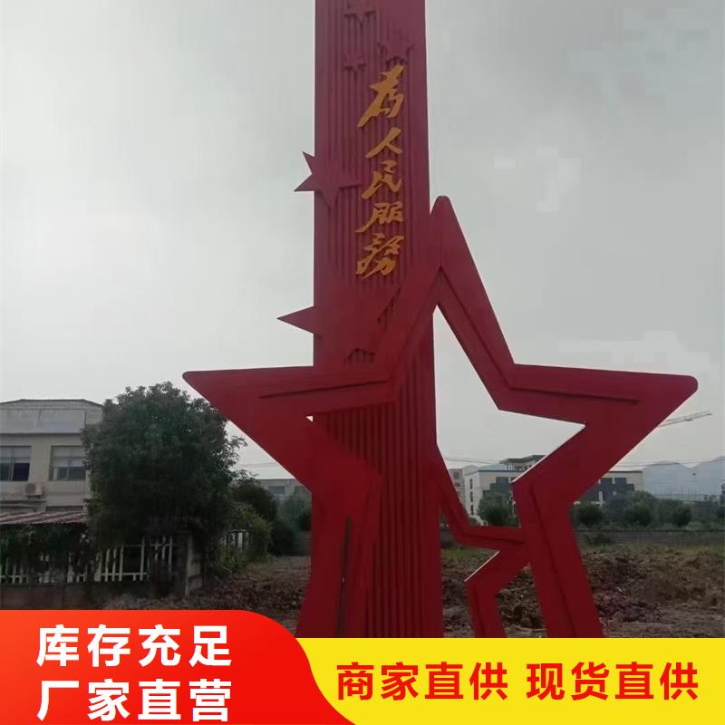 异型廊架公园景观小品信赖